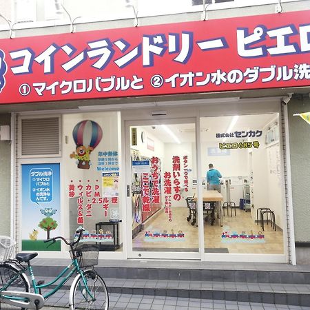 Tokyo Downtown牡丹莊 Tóquio Exterior foto