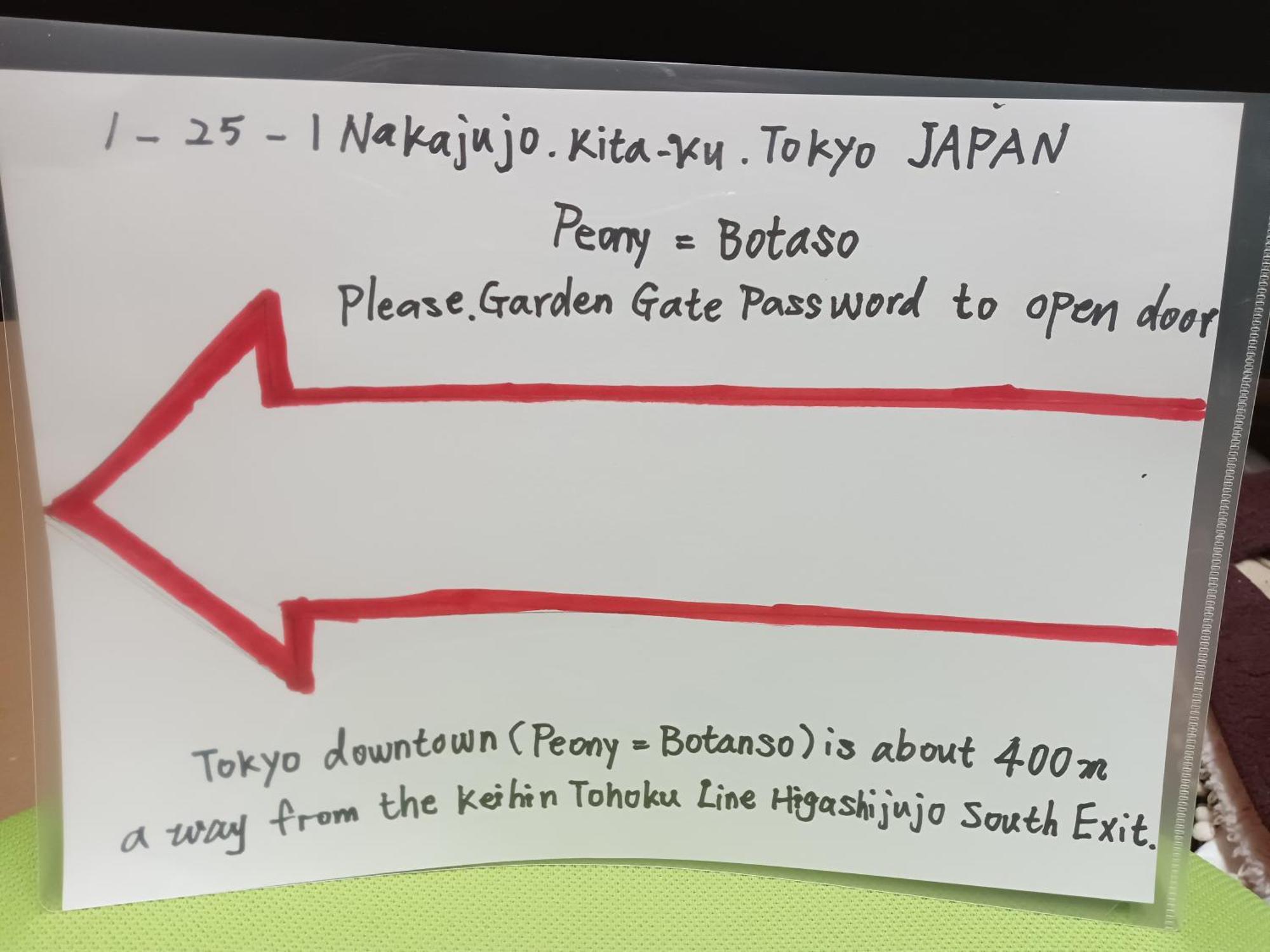 Tokyo Downtown牡丹莊 Tóquio Exterior foto