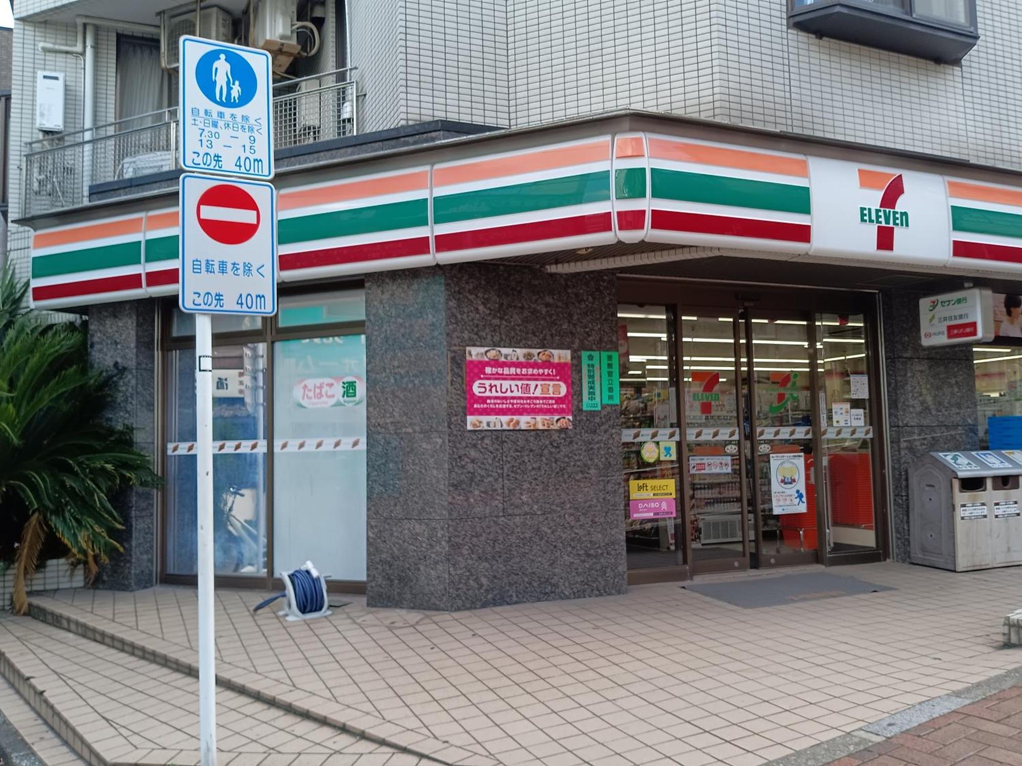 Tokyo Downtown牡丹莊 Tóquio Exterior foto