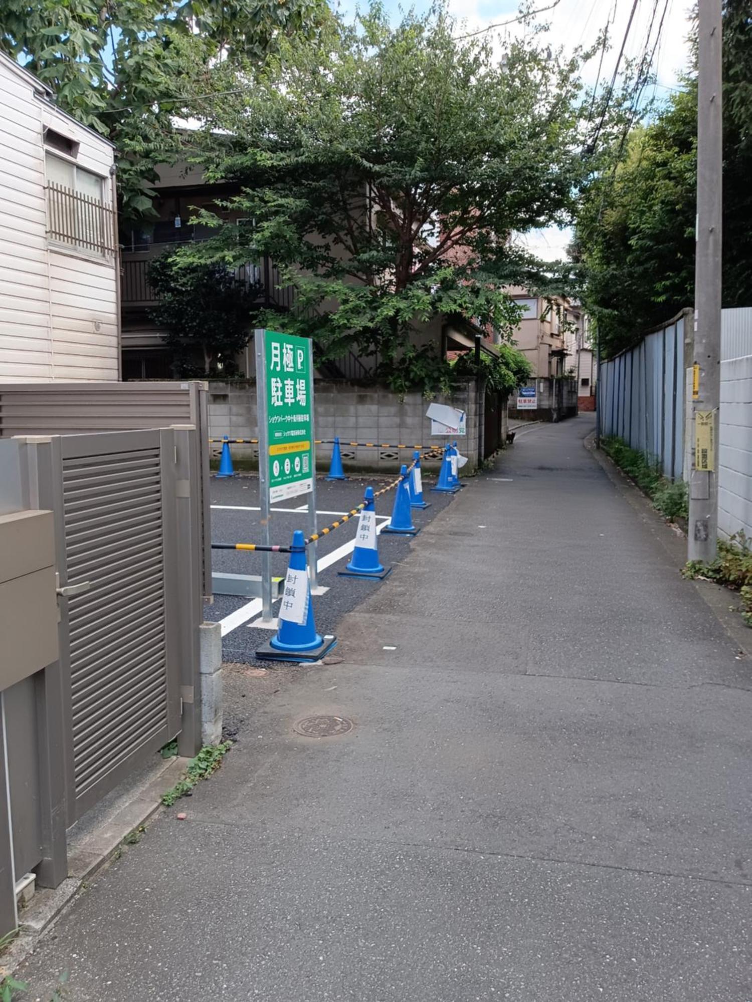 Tokyo Downtown牡丹莊 Tóquio Exterior foto